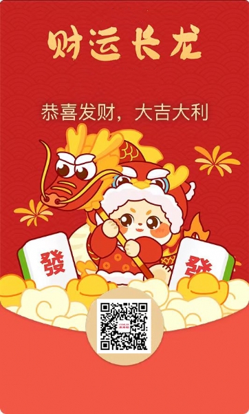 康姆勒電力集團(tuán)為全體員工發(fā)放春節(jié)福利！