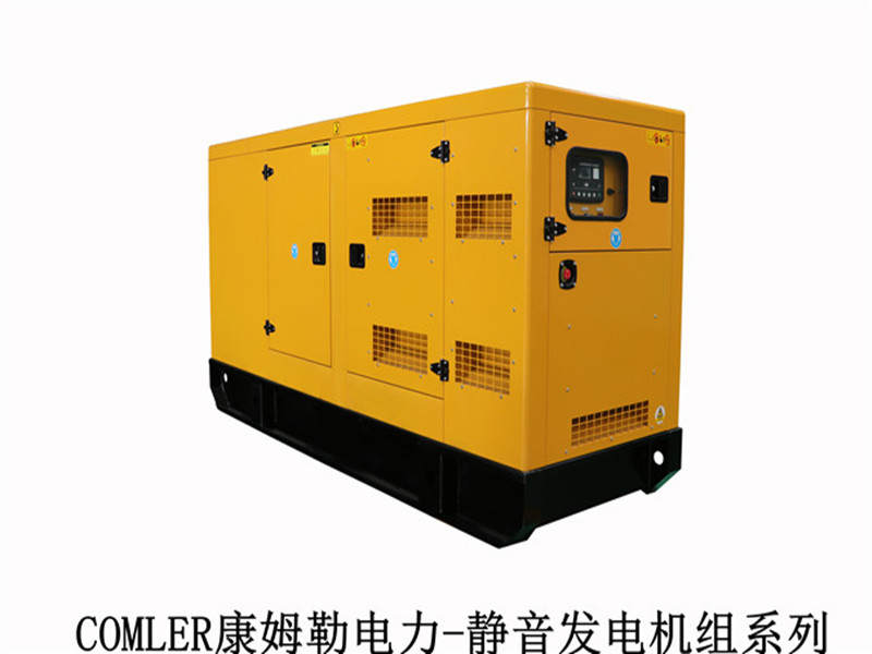 康姆勒電力箱式柴油發(fā)電機組廠家：柴油發(fā)電機組應怎樣搬運和存放？