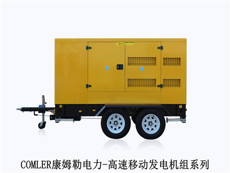 康姆勒原裝移動發(fā)電機組：發(fā)電機組其它部件應該怎么保養(yǎng)？