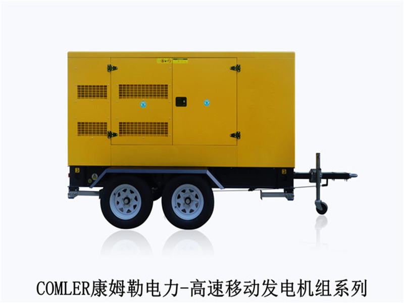 康姆勒原裝移動(dòng)型發(fā)電機(jī)組：柴油發(fā)動(dòng)機(jī)發(fā)生故障的原因有哪些？