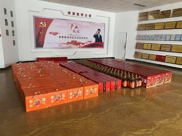 康姆勒電力集團(tuán)：溫情春節(jié)，福利暖人心
